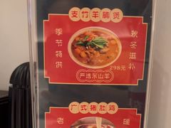 -十六台·经典广东菜(德外大街店)