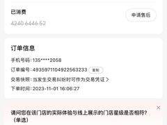 -东方棕泉·洗浴·按摩·美食国际水疗会所(福田店)
