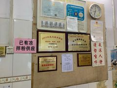 -凤张螺蛳粉·爽口粉(跃进路总店)