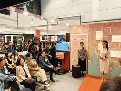 -香港会议展览中心演讲厅
