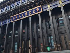 -西宁市东关清真大寺