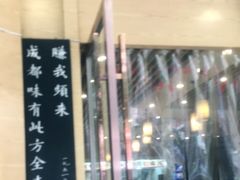 -韩包子(建设路店)