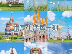 -满洲里口岸套娃景区