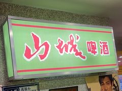 -楠火锅(西单店)