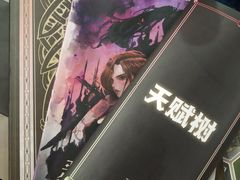 -猫尾侦探俱乐部·剧本杀·狼人杀