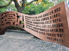 -安亭老街