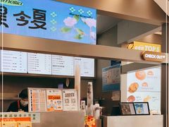-LELECHA乐乐茶(新街口大洋店)