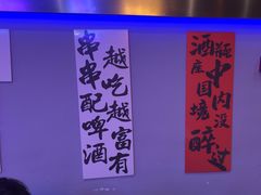 -夜火烤摊·东北烧烤酒场·老杨小黄鱼