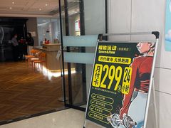 -VLines耀能运动Space&Flow(国贸店)