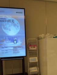 -北京漾格医疗美容医院