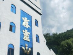 -兴隆溶洞
