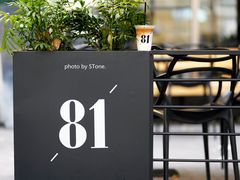-81BAKERY(大学路店)