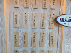 -厝内小眷村(西单大悦城店)