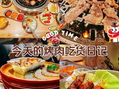 -韩悦牛排烤肉无限续(宝能中心店)