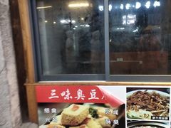 -鲁镇