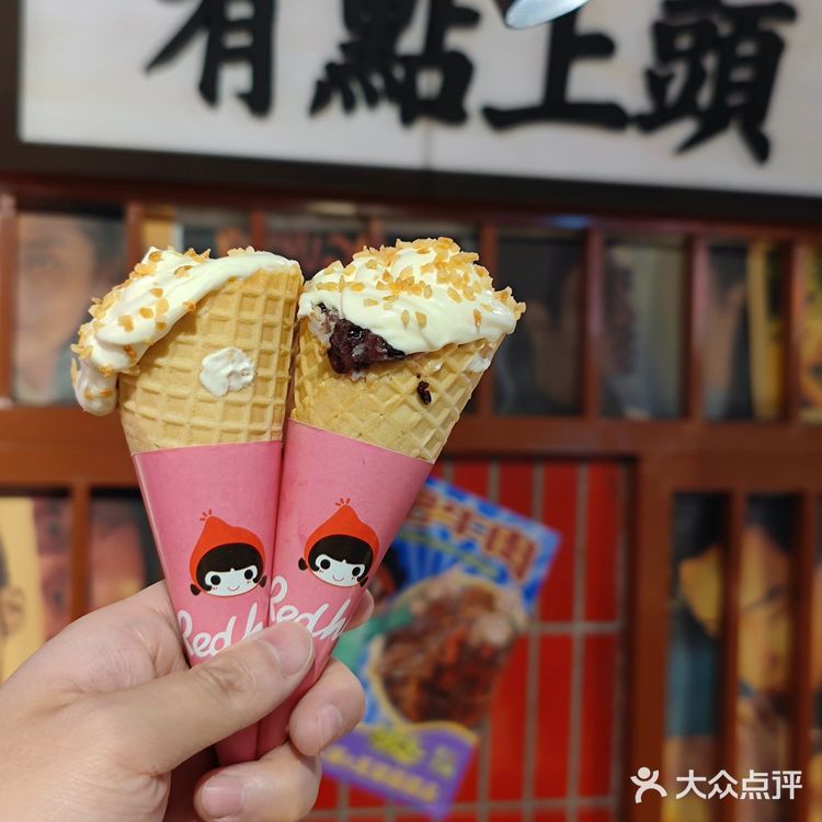 💧💧网红热奶宝来袭❗卤校长求求你开个甜品店吧