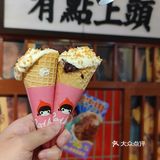 💧💧网红热奶宝来袭❗卤校长求求你开个甜品店吧