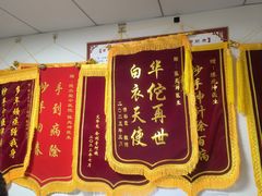 -上海德众堂中医门诊部·骨伤·推拿·针灸