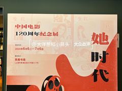 -思南书局(复兴中路店)