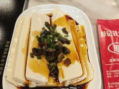 -彭记铁锅肥肠(东四总店)