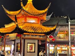 -紫金山天文台