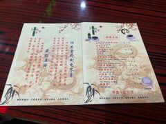 -润生堂(泰然四路店)