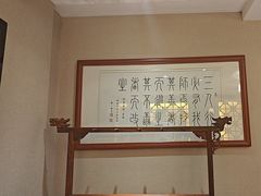 -箪食巷私房菜馆·鲁菜(玉函路店)