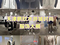 -鹏欣水游城