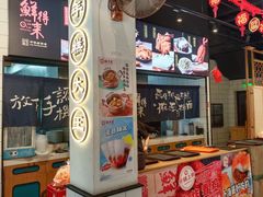 -鲜得来排骨年糕(即墨路店)