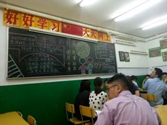 -做了不起的80后