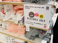 -优衣库(石家庄裕华万达广场店)