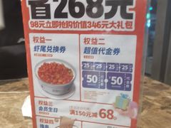 -郑喜旺烧烤(郑州总店)