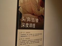 -沐善人家中医·推拿·理疗·三伏灸(新洲店)