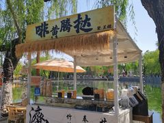 -百花洲