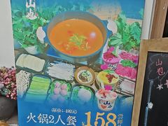 -山也·私厨(岳麓店)