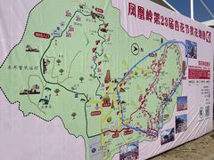 -北京凤凰岭
