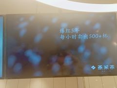-呷哺呷哺(衡水怡然城店)
