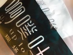 -啊噗吐呦现场烘焙(麦凯乐店)