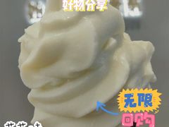 芝芝脆筒-喜茶(上海兴业太古汇店)