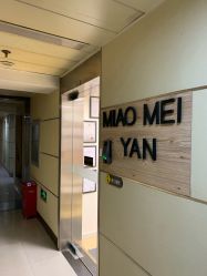 -韩国淼美颜皮肤管理官方直营店