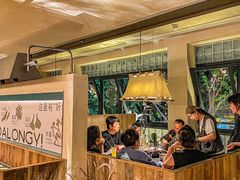 -大龙燚·旷野鲜火锅(广州首店)