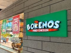 -Borenos Fried Chicken(Asia City)