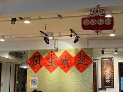 大堂-捷信牛奶甜品世家(五道口店)