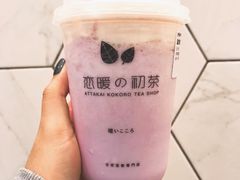 盐烧岩芋奶盖-（宝安壹方城店）