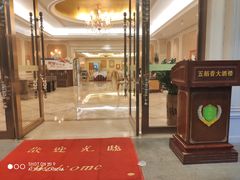 门面-锦粤宫·精致粤菜(深圳北站店)