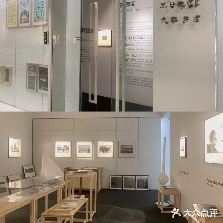 深圳看展|记忆商店🎞