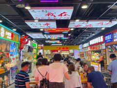 大堂-八一好吃街·高品美食广场