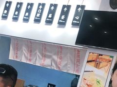 -丁记盐蘸牛肉·新杭菜(河东路店)