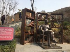 -白鹿原影视城