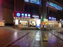 门面-桥香园过桥米线(国贸店)